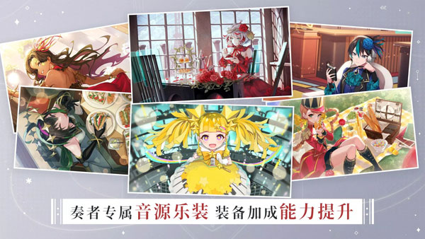 宿命回响弦上的叹息 v0.3.126 安卓版