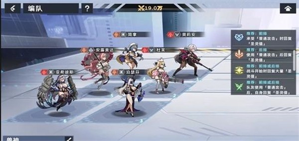 星神少女 v1.0.0.133 安卓版