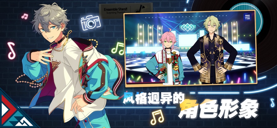 偶像梦幻祭2官方下载 v1.21.5745 安卓版