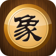 中国象棋经典版安卓 v1.80 最新版 中国象棋经典版安卓 v1.80 最新版