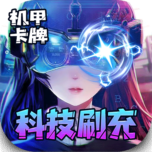 合金幻想手游 v1.1.8 最新版 合金幻想手游 v1.1.8 最新版