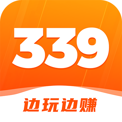 339游戏乐园红包(339乐园) v2.5.0 安卓版 339游戏乐园红包(339乐园) v2.5.0 安卓版