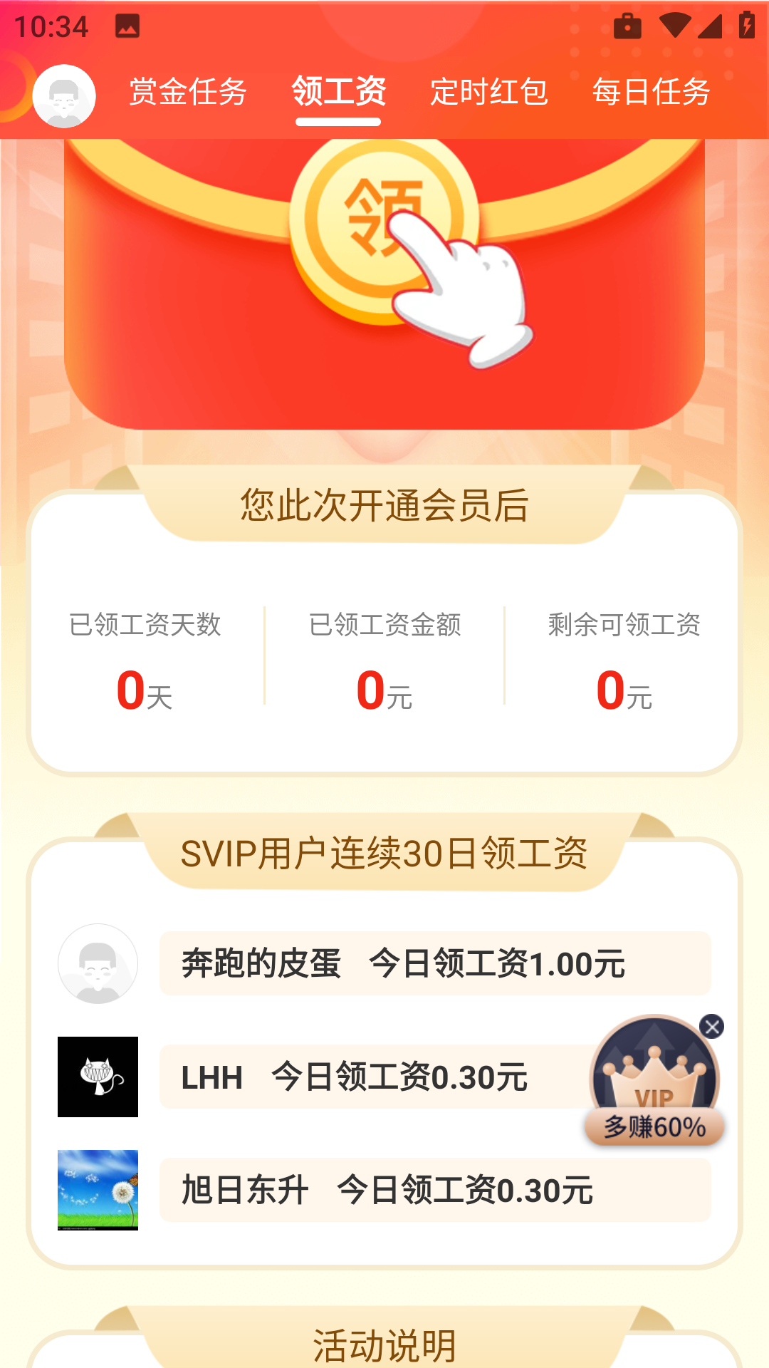 339游戏乐园红包(339乐园) v2.5.0 安卓版