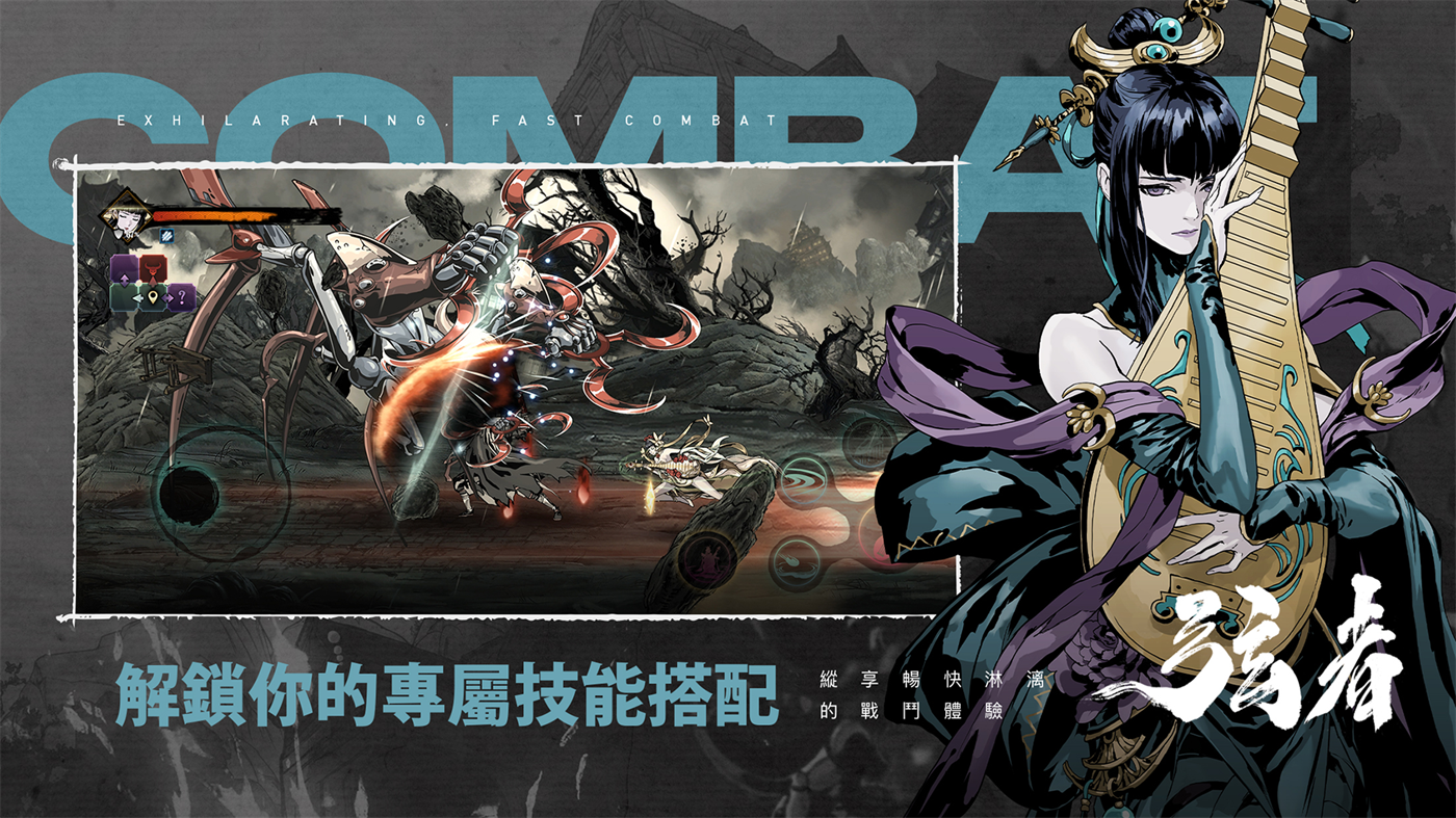 影之刃断罪者官方版(Phantom Blade:Executioners) v3.0.35 最新版