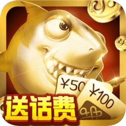 疯狂的捕鱼安卓版 v3.4 官方版 疯狂的捕鱼安卓版 v3.4 官方版