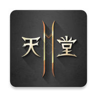 天堂2m台服(天堂2M安装器) v2.2.4 安卓版 天堂2m台服(天堂2M安装器) v2.2.4 安卓版