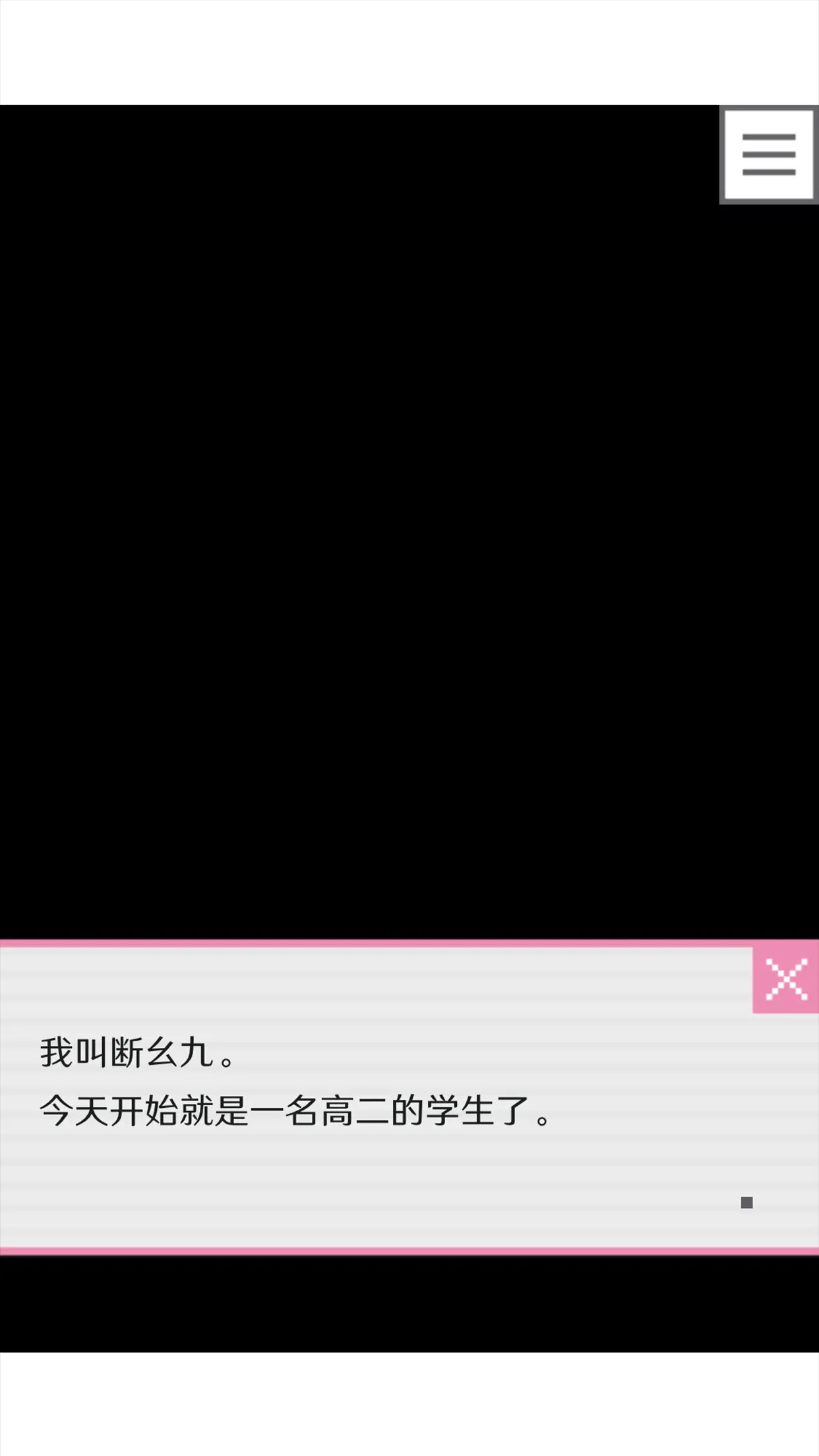 像素男友怪物养成最新版 v1.0.3 官方版