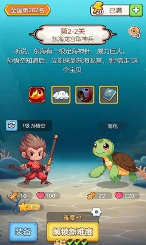 出牌吧冒险家 v1.0 安卓版