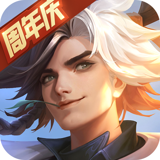 曙光英雄九游版 v1.1.5.0.28 最新版 曙光英雄九游版 v1.1.5.0.28 最新版