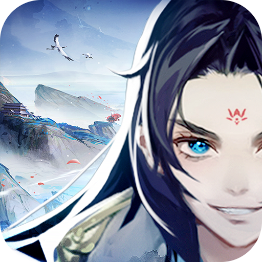 逍遥修真九游版 v3.7.0 最新版 逍遥修真九游版 v3.7.0 最新版
