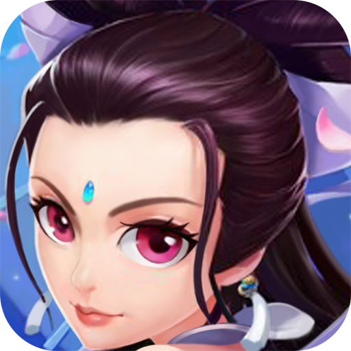 大话白蛇九游版 v1.3.0 最新版 大话白蛇九游版 v1.3.0 最新版