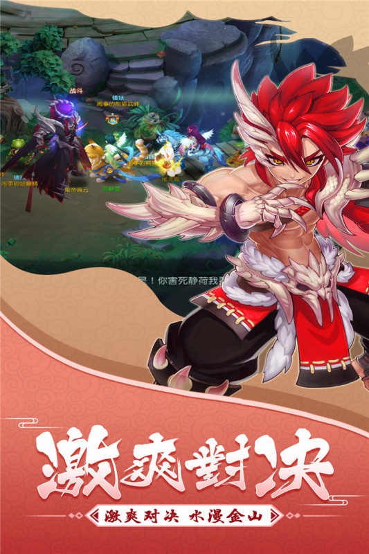 大话白蛇九游版 v1.3.0 最新版