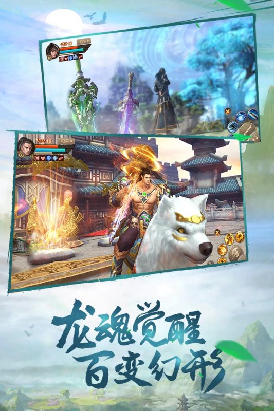 斗神之刃九游版 v1.20.6 最新版