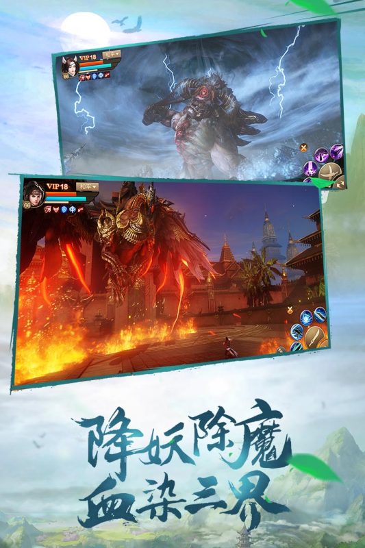 斗神之刃九游版 v1.20.6 最新版
