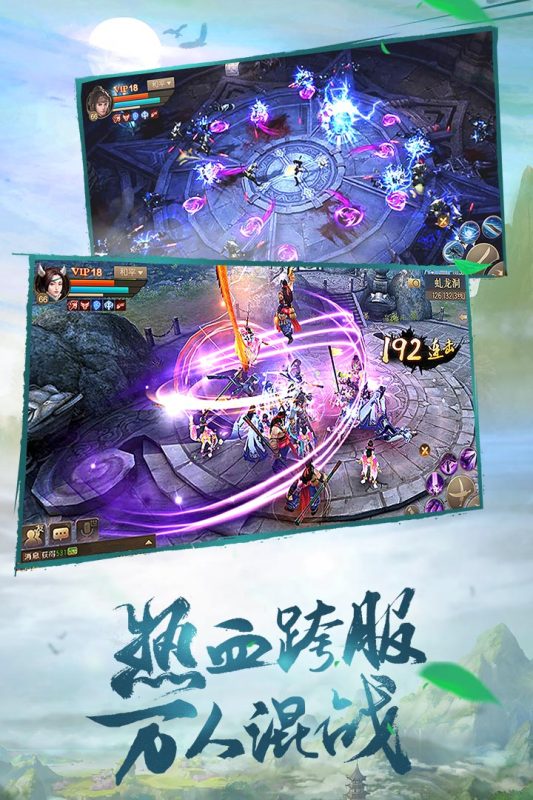 斗神之刃九游版 v1.20.6 最新版