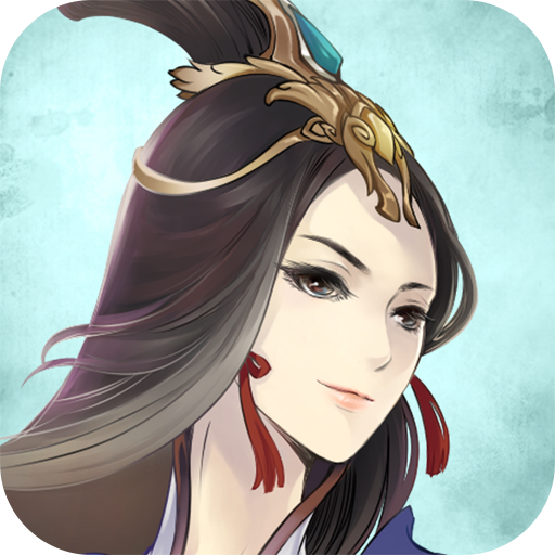 掌上修仙九游版 v1.921 最新版 掌上修仙九游版 v1.921 最新版