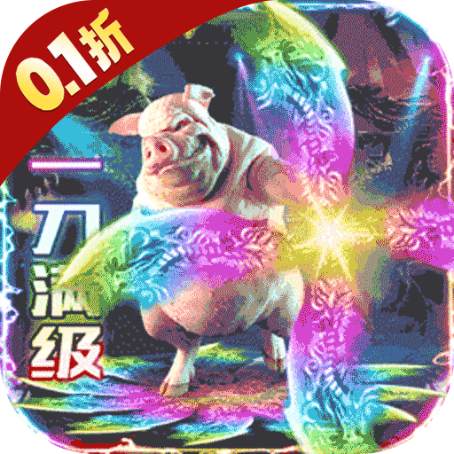 名扬沙城九游版 v10.0.0.55.104 最新版 名扬沙城九游版 v10.0.0.55.104 最新版