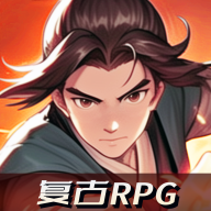长生天机降世游戏 v1.2.7 安卓版 长生天机降世游戏 v1.2.7 安卓版