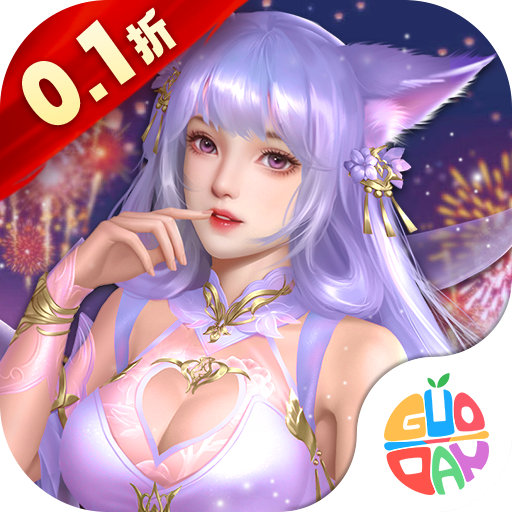灵剑奇缘官方正版 v1.0.2 最新版 灵剑奇缘官方正版 v1.0.2 最新版