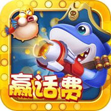 鱼丸游戏电玩城 v10.1.41.0.0 安卓版 鱼丸游戏电玩城 v10.1.41.0.0 安卓版
