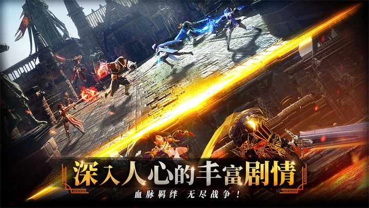 零度曙光手游 v1.1.0 最新版