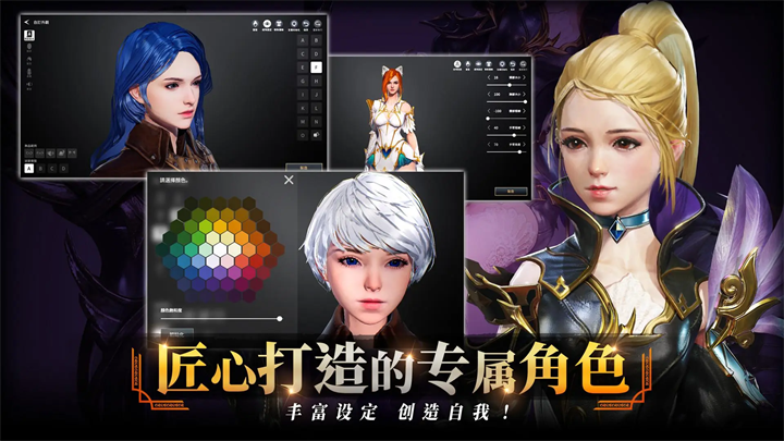零度曙光手游 v1.1.0 最新版