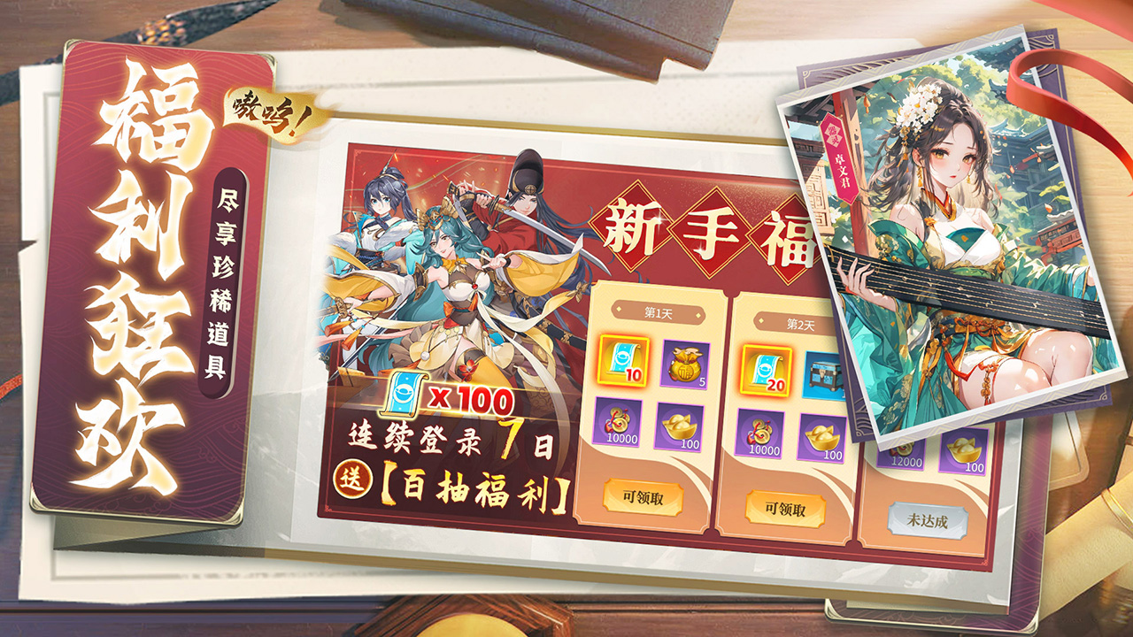 希望消不灭手游 v1.0.0.7502 最新版