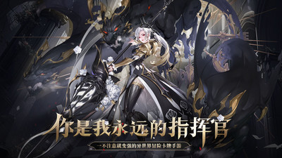幻世与冒险华为版 v1.1.424 安卓版