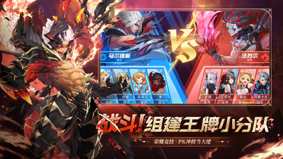 幻世与冒险vivo版 v1.1.424 安卓版