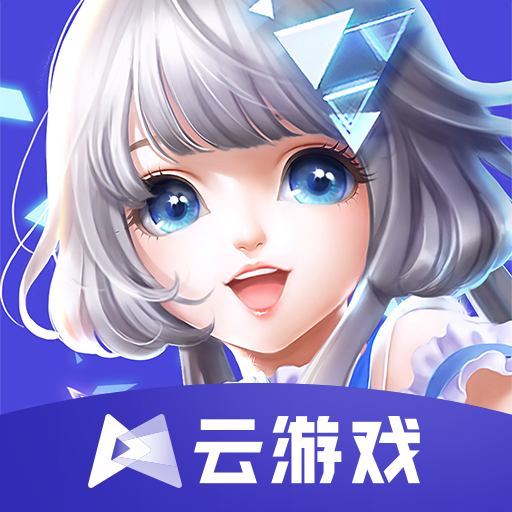 云QQ炫舞官方下载 v5.0.1.4019306 最新版 云QQ炫舞官方下载 v5.0.1.4019306 最新版