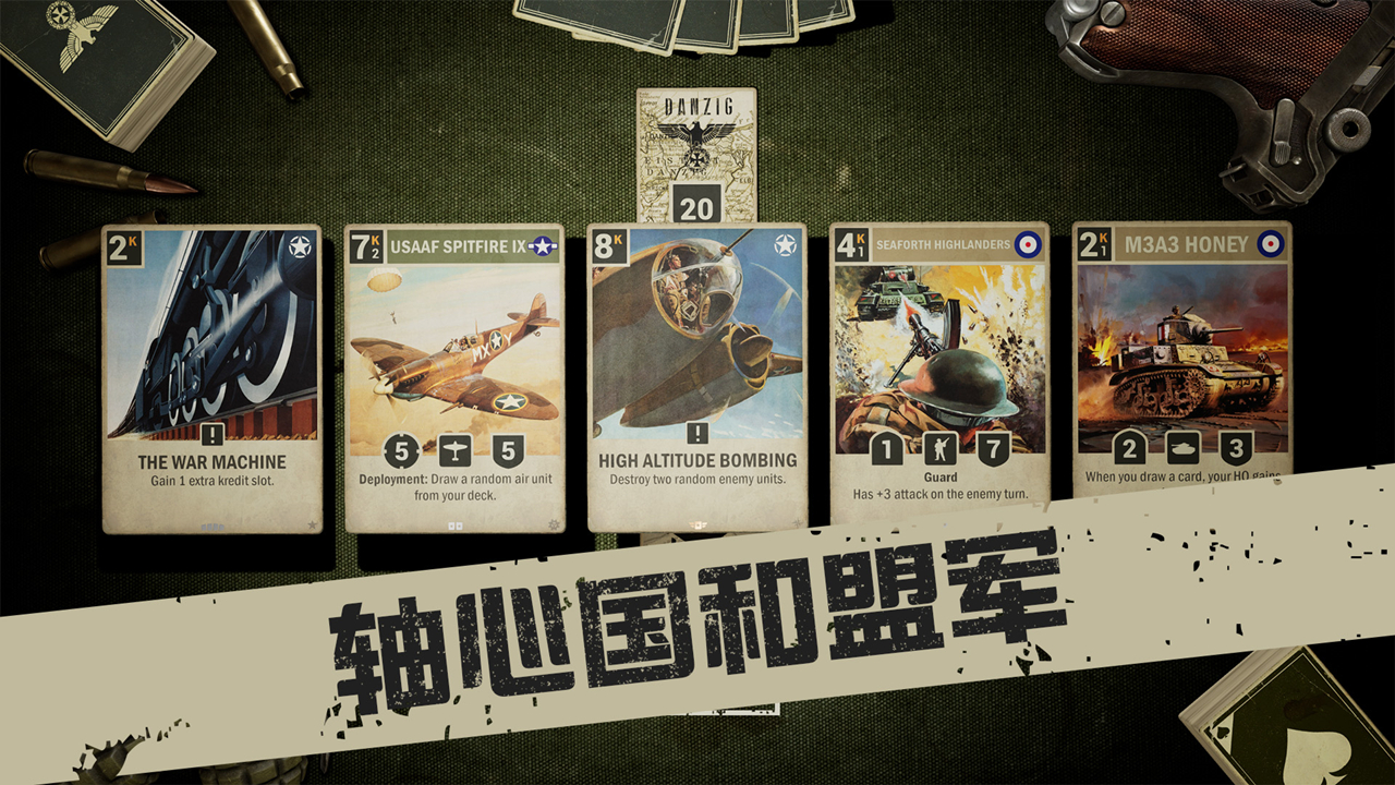 kards手游版下载 v1.13.15890 最新版