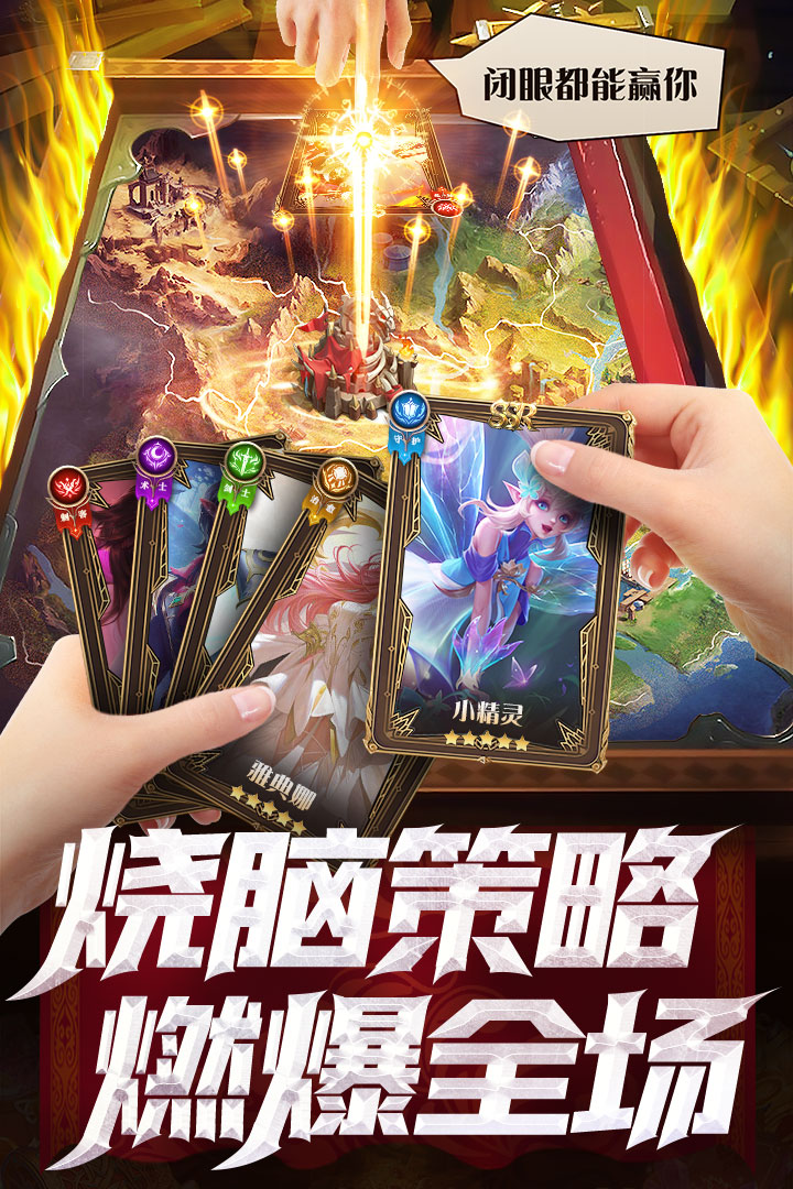 逍遥志手游 v1.0.3 最新版