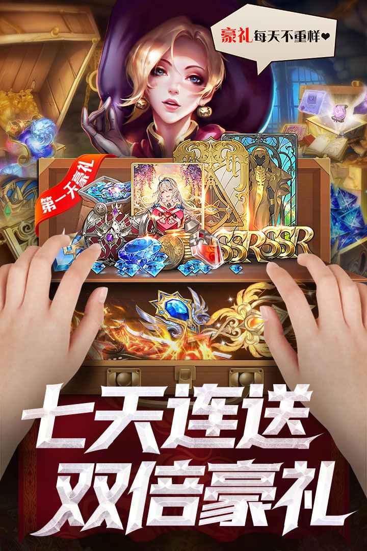 逍遥志手游 v1.0.3 最新版