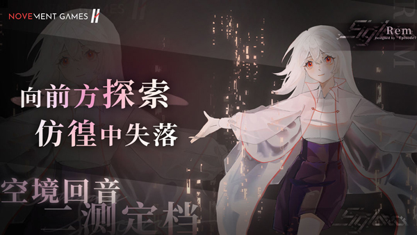 siglota音游 v0.16.8 内测版