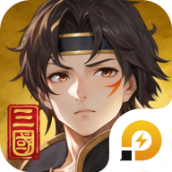 名将集手游 v1.0.6 最新版 名将集手游 v1.0.6 最新版