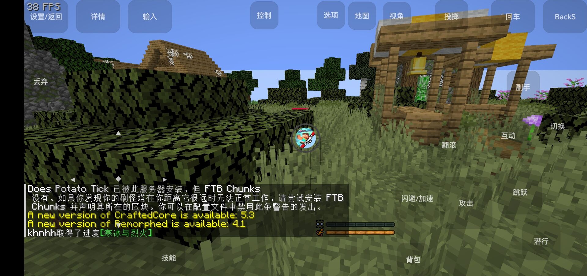 我的世界黑神话悟空游戏 v2.8 最新版