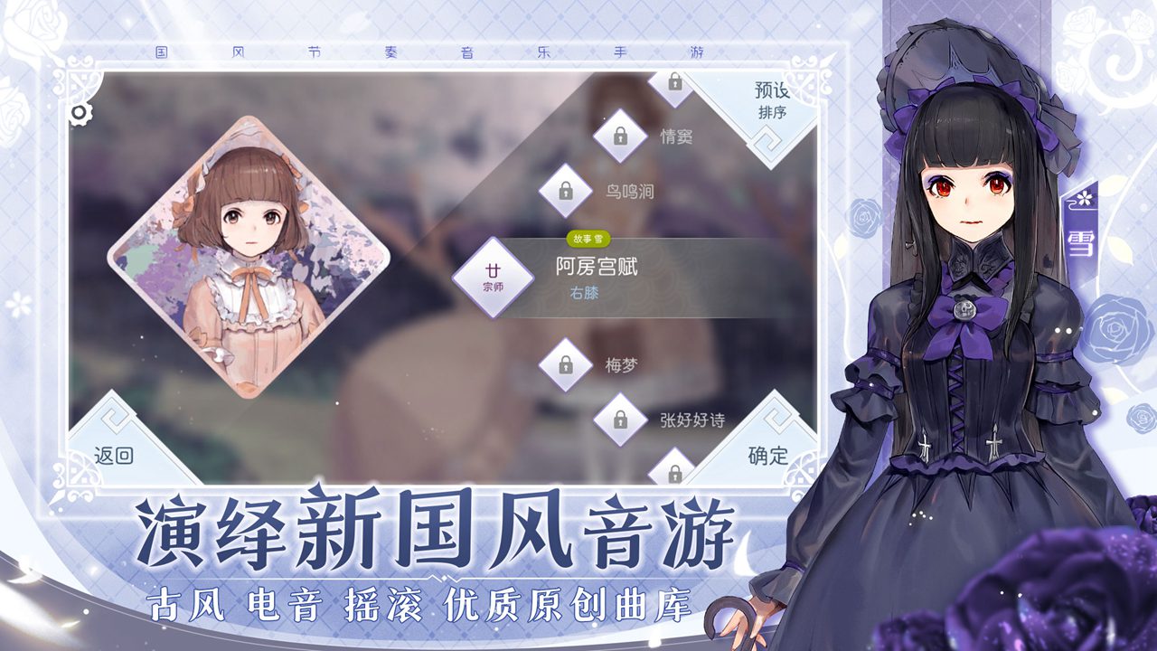 阳春艺曲下载 v4.8.1 最新版