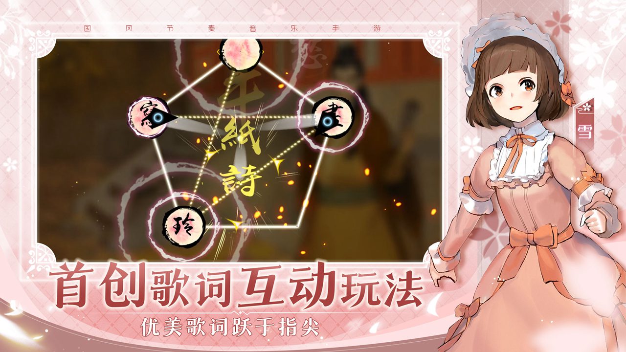 阳春艺曲下载 v4.8.1 最新版