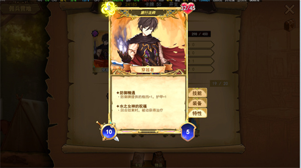 漂流佣兵手机版 v0.6.1208d1 安卓版