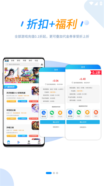 258手游官方 v1.0.7 最新版
