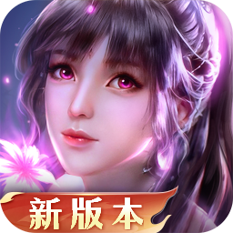 新斗罗大陆0.1折版本 v1.0 最新版 新斗罗大陆0.1折版本 v1.0 最新版