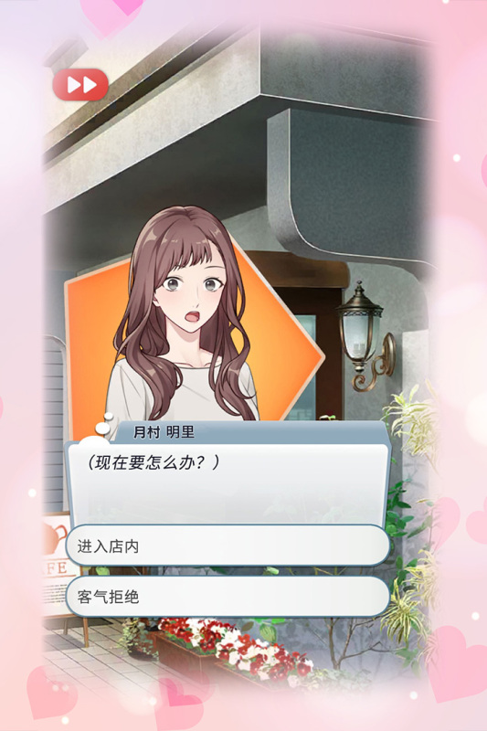 你是我眼里的光九游版 v1.1.0 最新版