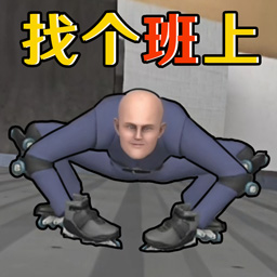 找个班上手机版下载 v1.0.0 最新版 找个班上手机版下载 v1.0.0 最新版