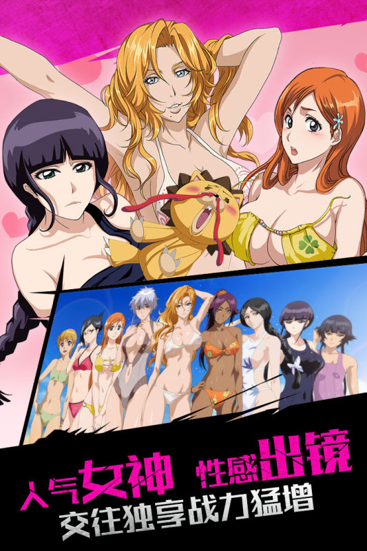无限纷争九游版 v2.79.363 最新版