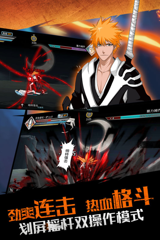无限纷争九游版 v2.79.363 最新版