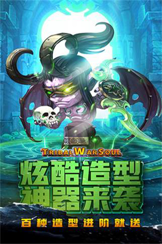 王者之心九游版 v1.0.1 最新版