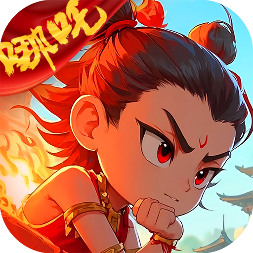 翻滚吧天神官方版 v1.0.5 最新版 翻滚吧天神官方版 v1.0.5 最新版