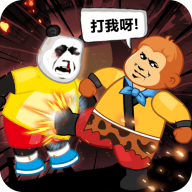 快使用双节棍游戏 v1.1 最新版 快使用双节棍游戏 v1.1 最新版