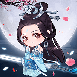天天挂机修仙小游戏 v1.1.4 最新版 天天挂机修仙小游戏 v1.1.4 最新版