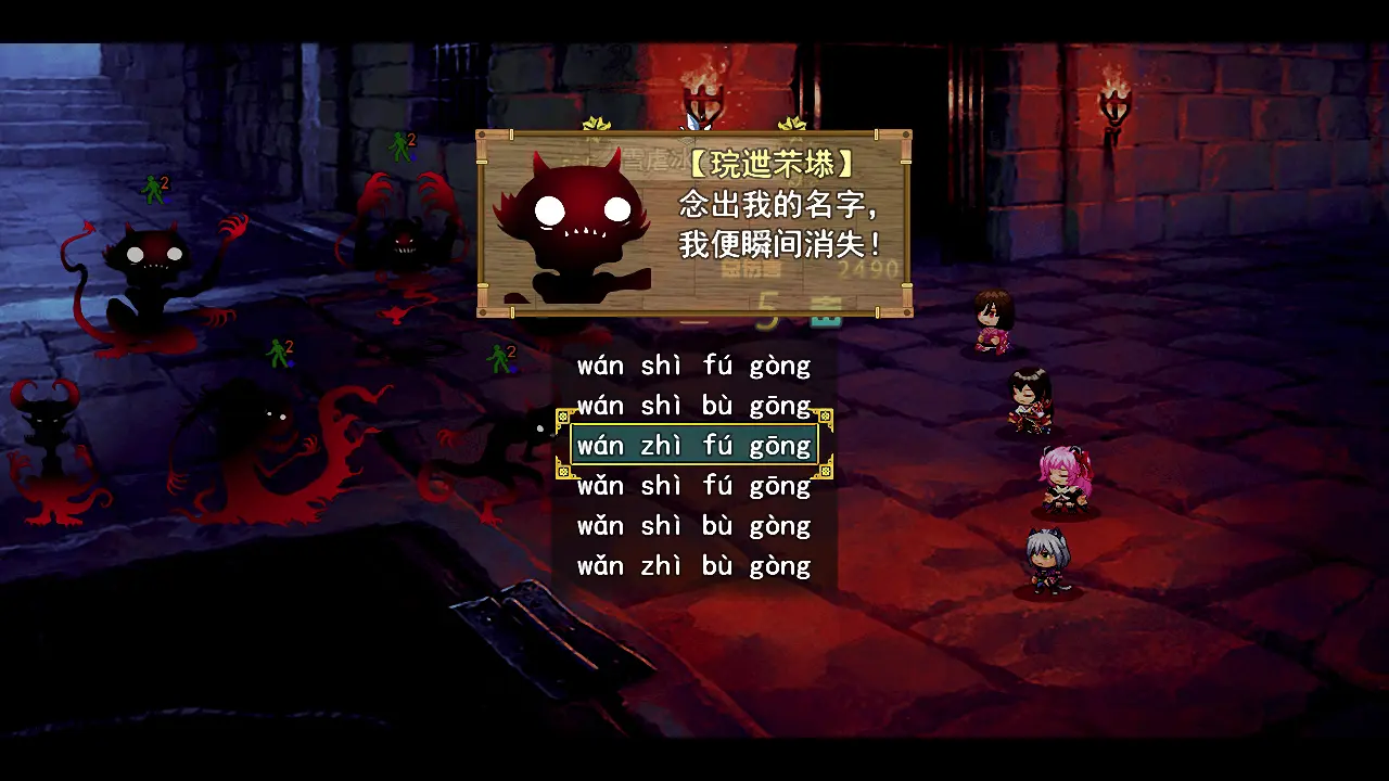 祛魅3格心游戏(祛魅·格心) v0.3.0 官方版
